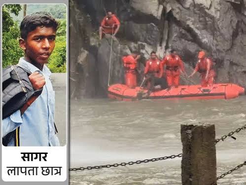 वृंदाहा जलप्रपात में लापता छात्र की तलाश में मिला कंकाल, 9 सितंबर से लापता सागर कुमार के होने की आशंका