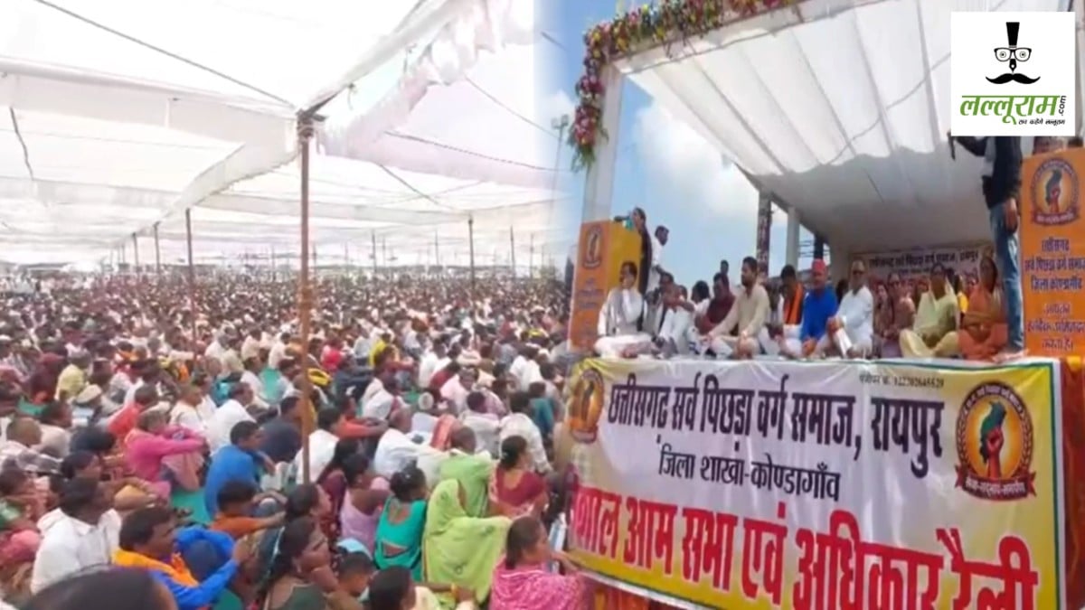 छत्तीसगढ़ में सर्व पिछड़ा वर्ग समाज का बड़ा आंदोलन, 27 प्रतिशत आरक्षण सहित इन मांगों को लेकर खोला मोर्चा