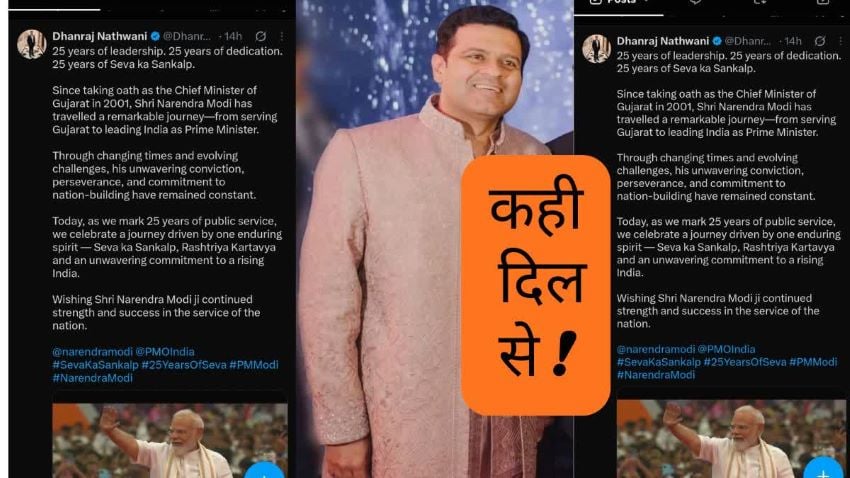 ‘साइकिल’ पर सवार, पर दिल में ‘कमल’? सपा के राज्यसभा उम्मीदवार ने की PM मोदी की तारीफ, BJP बोली- ये दिल की आवाज