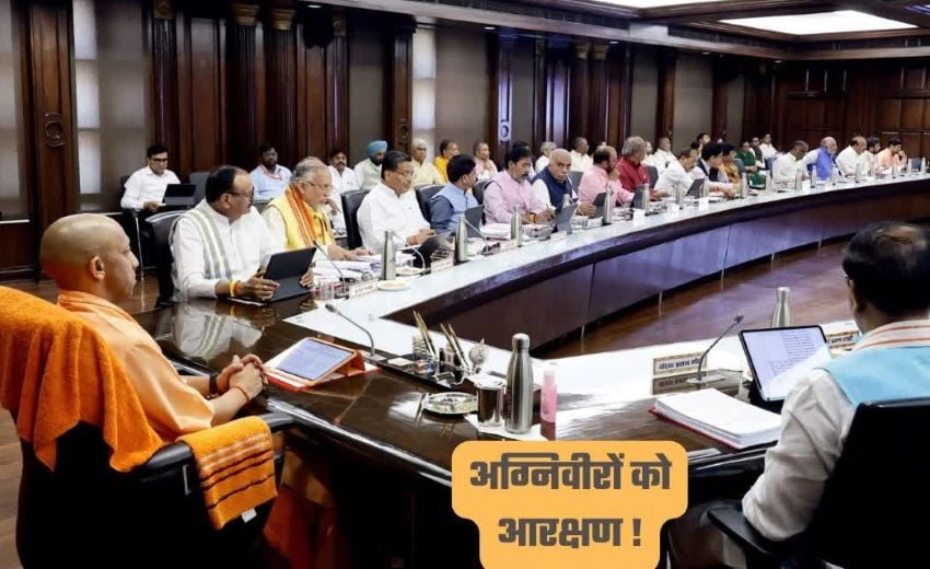 खुशखबरी! यूपी में इस दिवाली फ्री मिलेगा गैस सिलिंडर, साथ ही अग्निवीरों के लिए हो गया सबसे बड़ा ऐलान