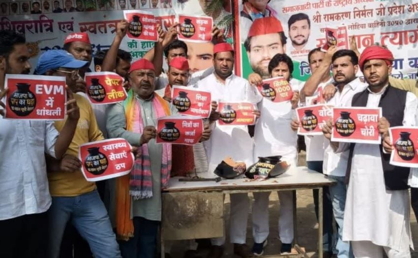 ‘आयोग की भूमिका संदिग्ध’: सपा ने भाजपा पर बोला बड़ा हमला, मुख्य चुनाव आयुक्त के पद छोड़ने की उठाई मांग