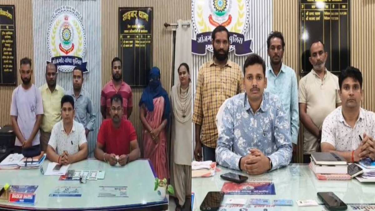 CG में म्यूल अकाउंट पर बड़ा एक्शन: 10 हजार से 1 लाख रुपये तक कमीशन का लालच, किराए पर बैंक खाते देने वाले 8 आरोपी गिरफ्तार