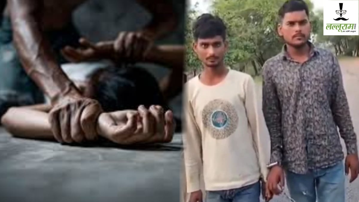 नाबालिग के साथ हैवानियत! नशीला इंजेक्शन देकर गैंगरेप, 2 गिरफ्तार