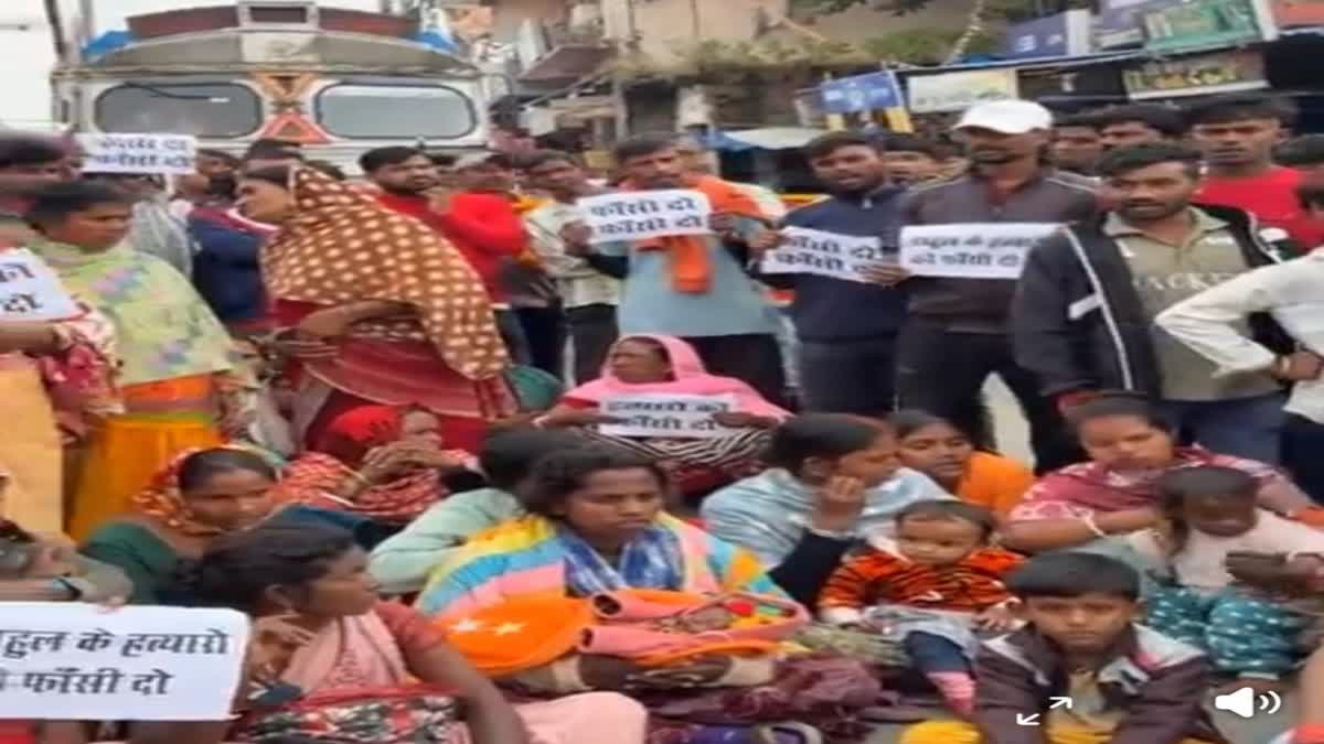 रांची में होटल मैनेजर की बेरहमी से हत्या: घर लौटते समय धारदार हथियार से हमला, शव मिलने पर भड़का लोगों का गुस्सा; पिठौरिया चौक जाम