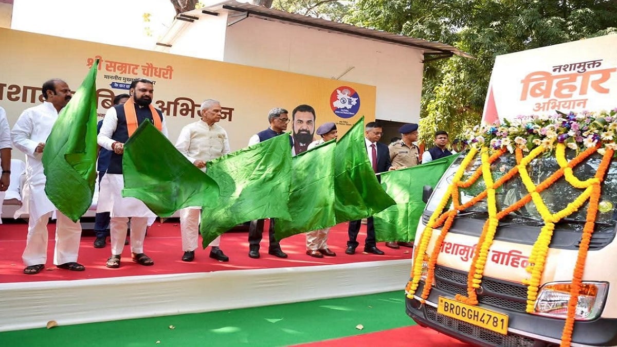 एक महीने तक चलेगा बिहार नशामुक्ति अभियान, सम्राट चौधरी ने दिलाई नशा नहीं करने की शपथ