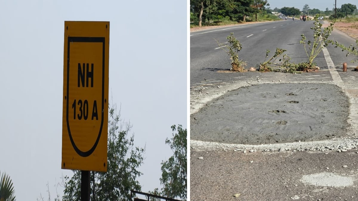 188 करोड़ की NH-130A की गुणवत्ता पर उठे सवाल! निर्माण पूरा होने से पहले ही रिपेयरिंग का काम जारी, ठेकेदार को नोटिस देकर भूले अधिकारी