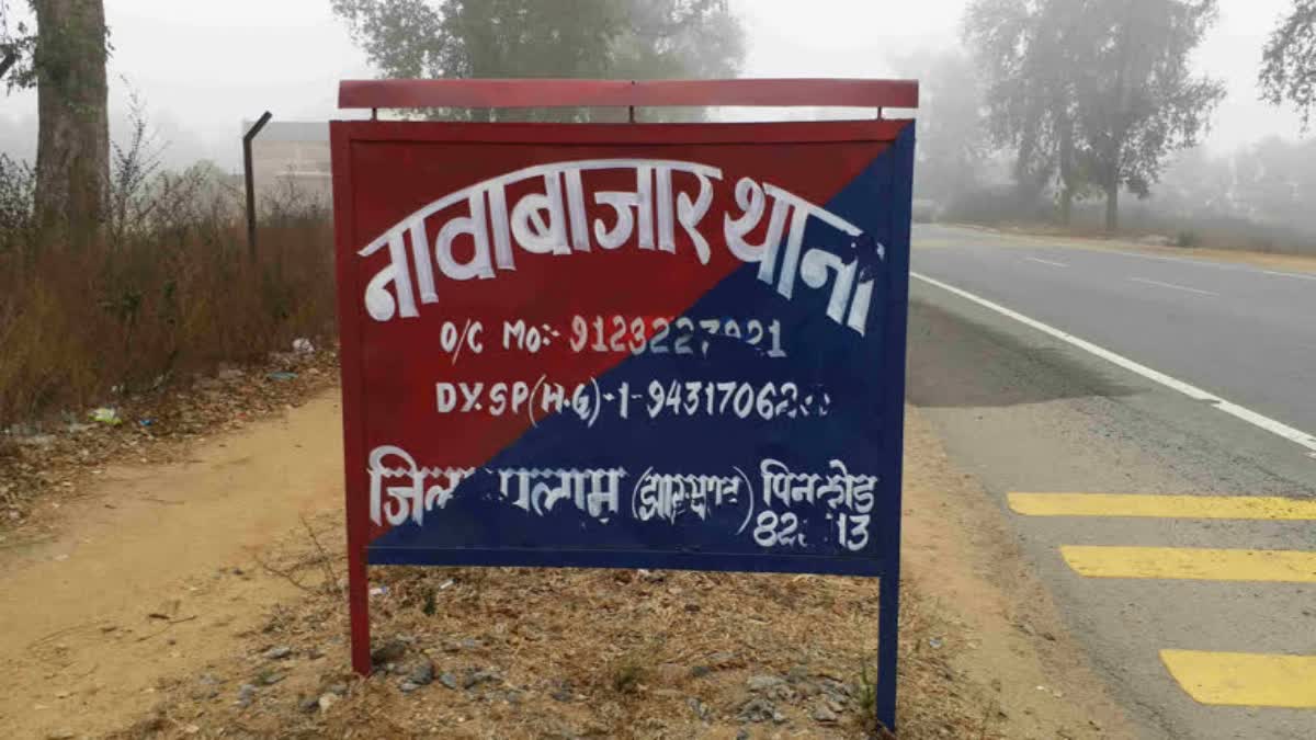 Palamu Crime: घर के अंदर युवक को लगी गोली, इलाज के दौरान मौत; मौके से 7.65 MM की पिस्टल बरामद, हत्या-आत्महत्या की जांच