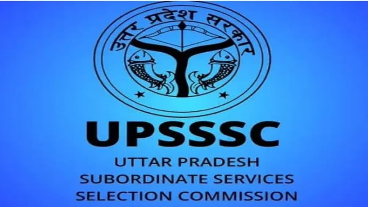 UPSSSC PET 2026: जारी हुआ परीक्षा का प्रवेश पत्र, कहीं आपका सेंटर दूर तो नहीं? एक क्लिक में करें डाउनलोड