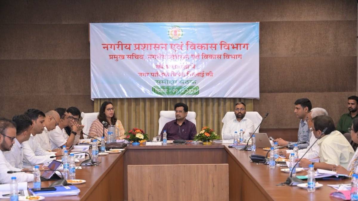 निगम में कामकाज की समीक्षा, प्रमुख सचिव बोले- सेवाओं में देरी और लापरवाही नहीं होगी बर्दाश्त