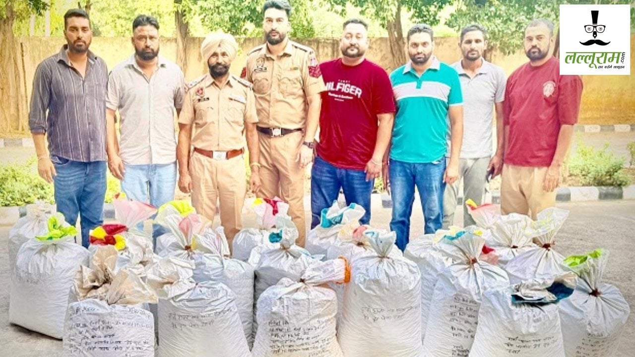 Punjab Crime News : MP से पंजाब पहुंची डोडा पोस्त की बड़ी खेप, सप्लाई करने से पहले तस्कर गिरफ्तार