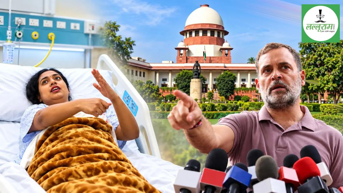 गर्भवती पत्रकार को धक्का देने का मामला : राहुल गांधी समेत अन्य को SC का नोटिस, FIR दर्ज करने और मुआवजा देने की मांग