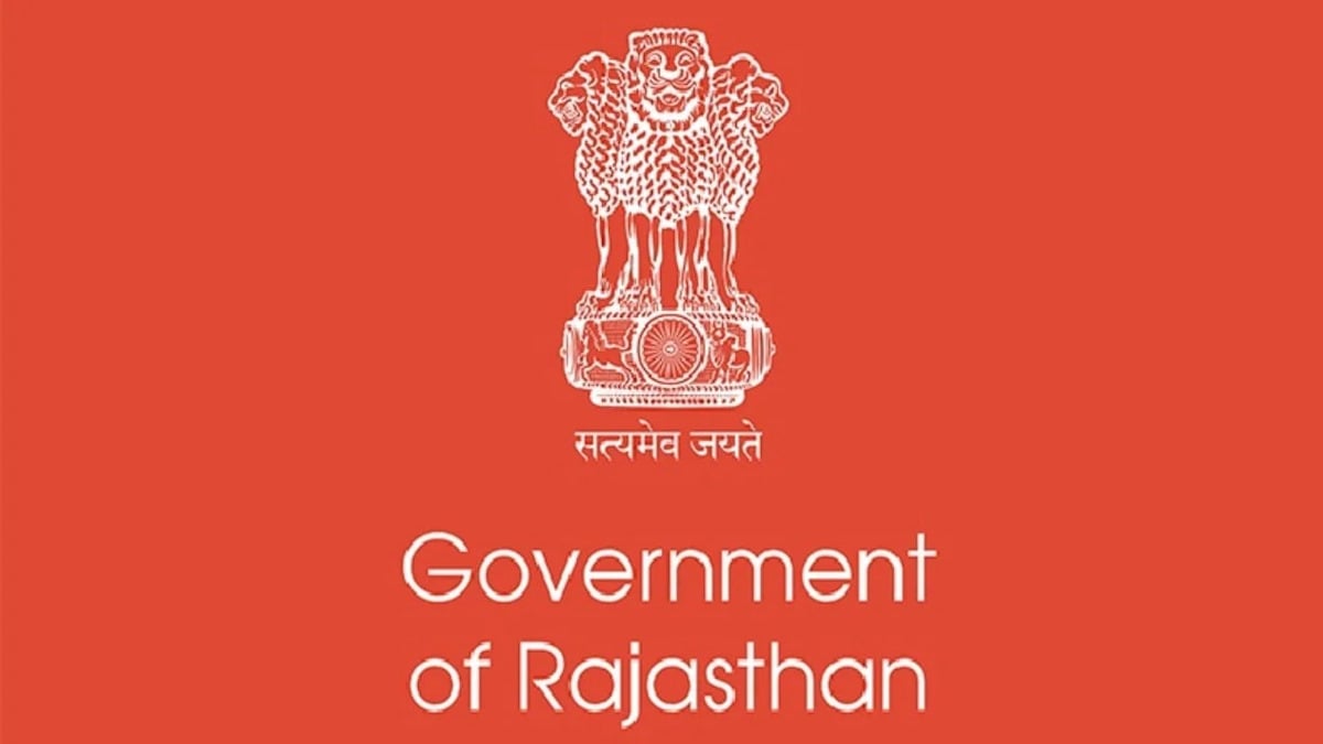 बड़ी खबर: राजस्थान प्रशासनिक सेवा के 16 अधिकारियों को IAS में किया प्रमोट