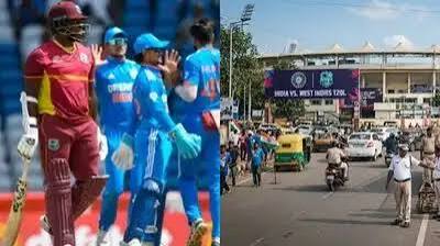 India-West Indies T20 Match: रांची में आज सुरक्षा के कड़े इंतजाम, टिकट के गेट के हिसाब से तय हुई पार्किंग, जानें कहां खड़ी करें गाड़ी