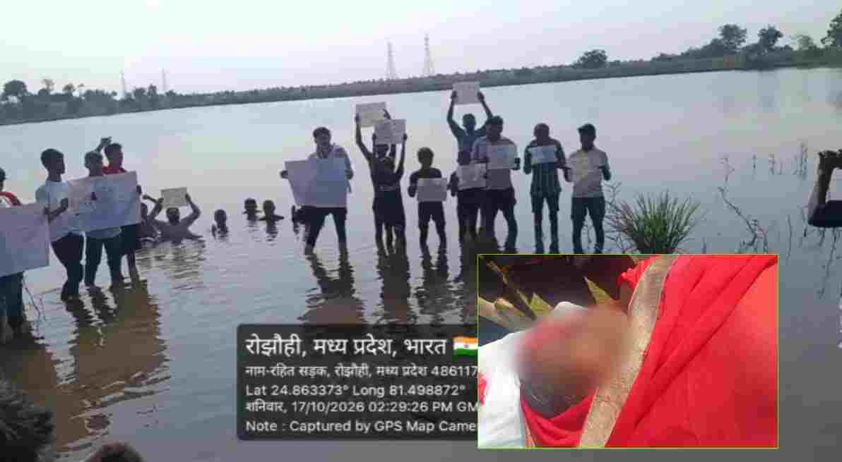 न्यूक्लियर प्लांट के विरोध में जल सत्याग्रह कर रही आदिवासी महिला की मौत, क्षेत्र में आक्रोश