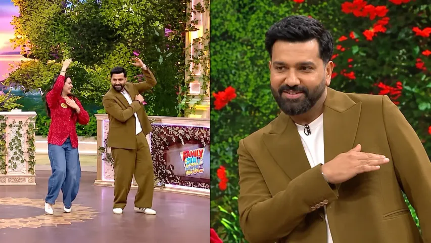 Family Full House: ‘ले गई ले गई’ से ‘चलती है क्या नौ से बारह’ तक, करिश्मा कपूर के साथ रोहित शर्मा ने जमकर किया डांस