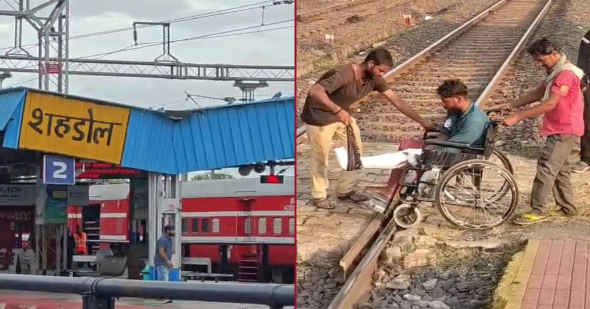 स्टेशन चमकाने में करोड़ों खर्च, मरीजों के लिए रैंप तक नहीं; मरीज को व्हीलचेयर से पटरियों के बीच से ले जाने का VIDEO वायरल