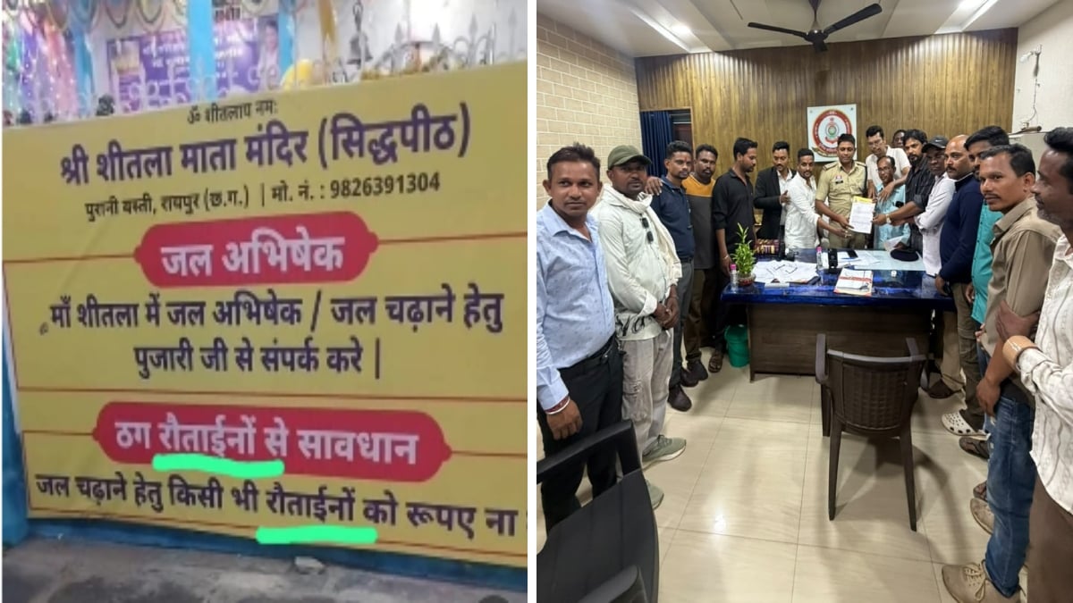शीतला मंदिर के सूचना बोर्ड पर विवाद: यादव समाज ने ‘ठग रौताइनों से सावधान’ शब्दों पर जताया कड़ा विरोध, पीठाधीश के खिलाफ थाने में की शिकायत