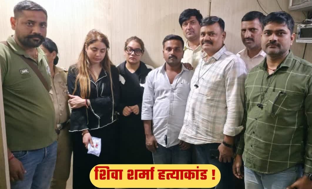 राज से उठेगा पर्दा! नागपुर कोर्ट में पेश होंगे श्रद्धा, रश्मि और ड्राइवर… मुख्य सुराग ‘आमिर’ की तलाश तेज