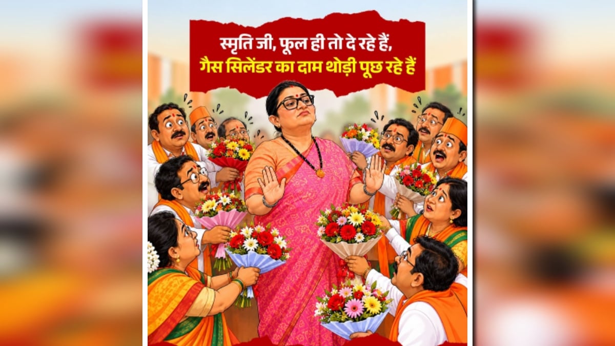 स्मृति ईरानी के दौरे पर सियासी घमासान: कांग्रेस ने छत्तीसगढ़ की संस्कृति के अपमान का लगाया आरोप, सांसद लक्ष्मी वर्मा ने कहा- पहले अपने गिरेबान पर झांके