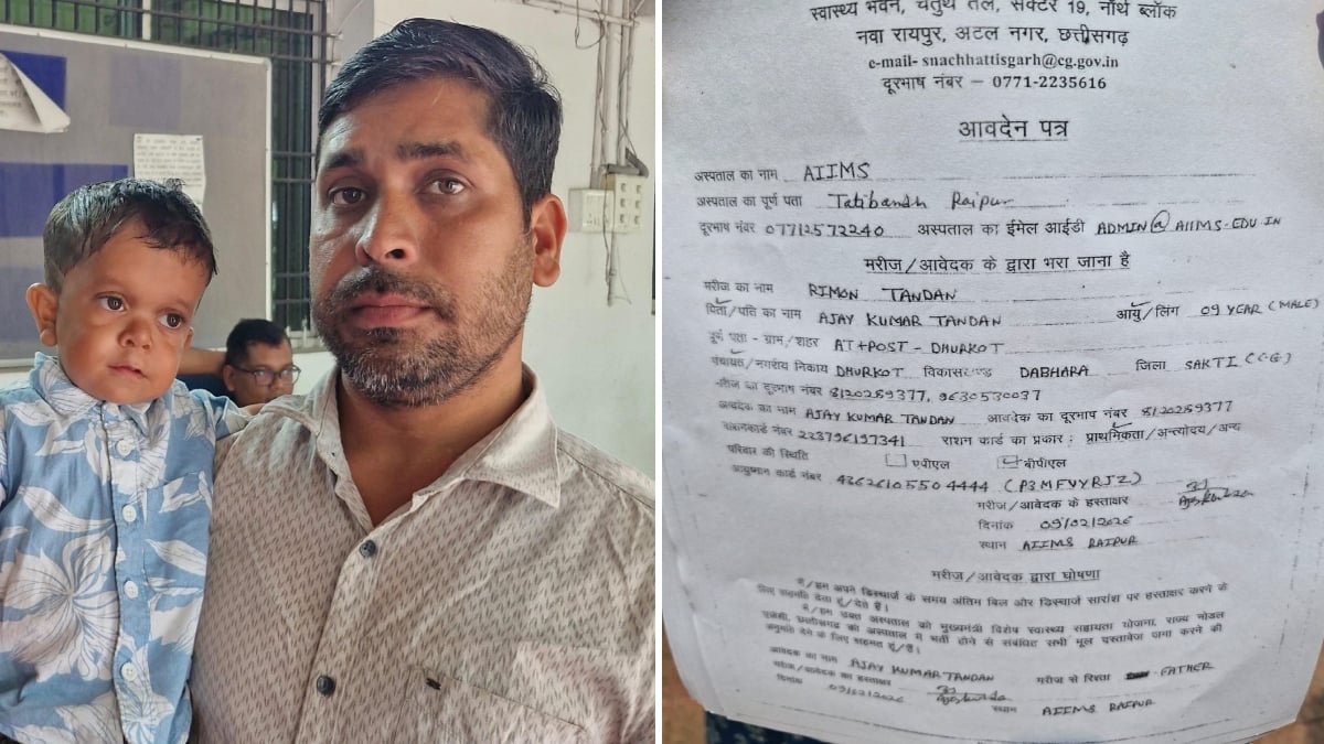 गंभीर बीमारी से जूझ रहा 10 साल का रिमोन: बेटे के इलाज के लिए पिता लगा रहे सरकारी दफ्तरों के चक्कर