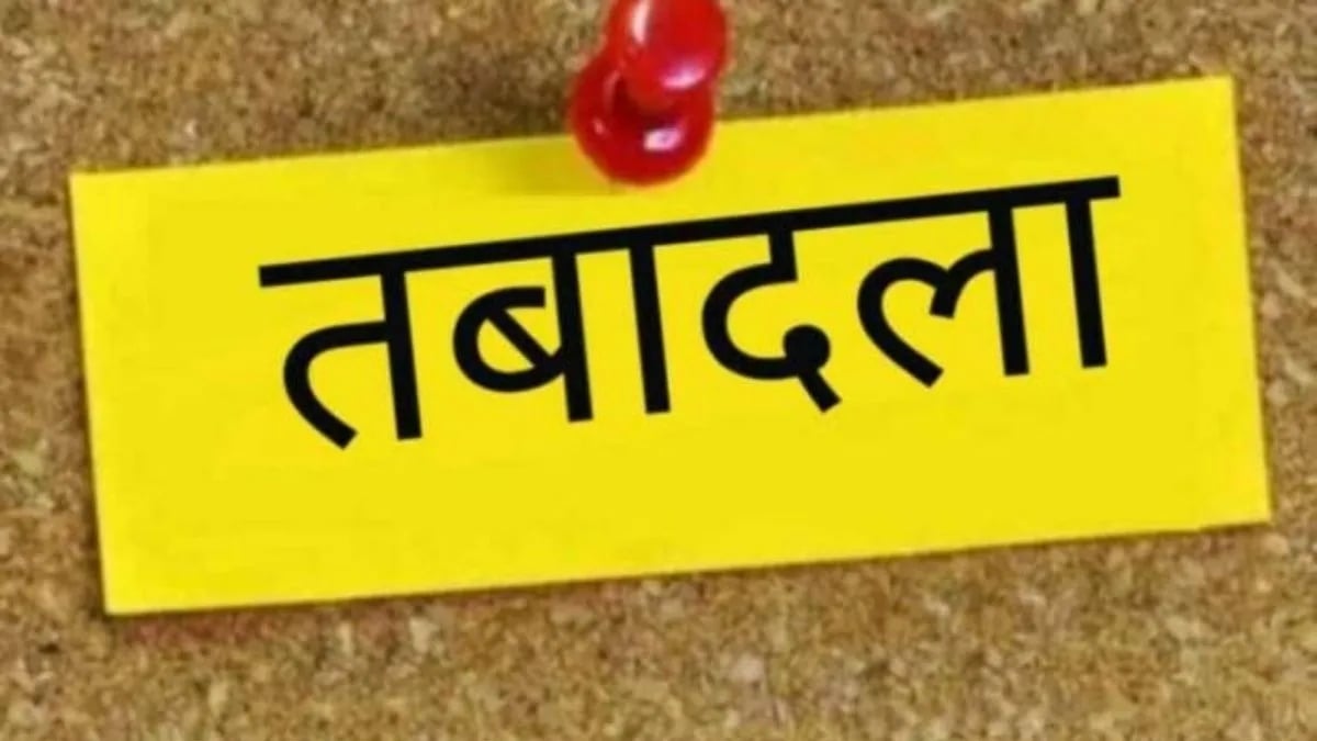ओडिशा में प्रशासनिक फेरबदल: शुभम सक्सेना बने BDA के उपाध्यक्ष, विजय अमृता कुलंगे को ब्रह्मपुर RDC की जिम्मेदारी