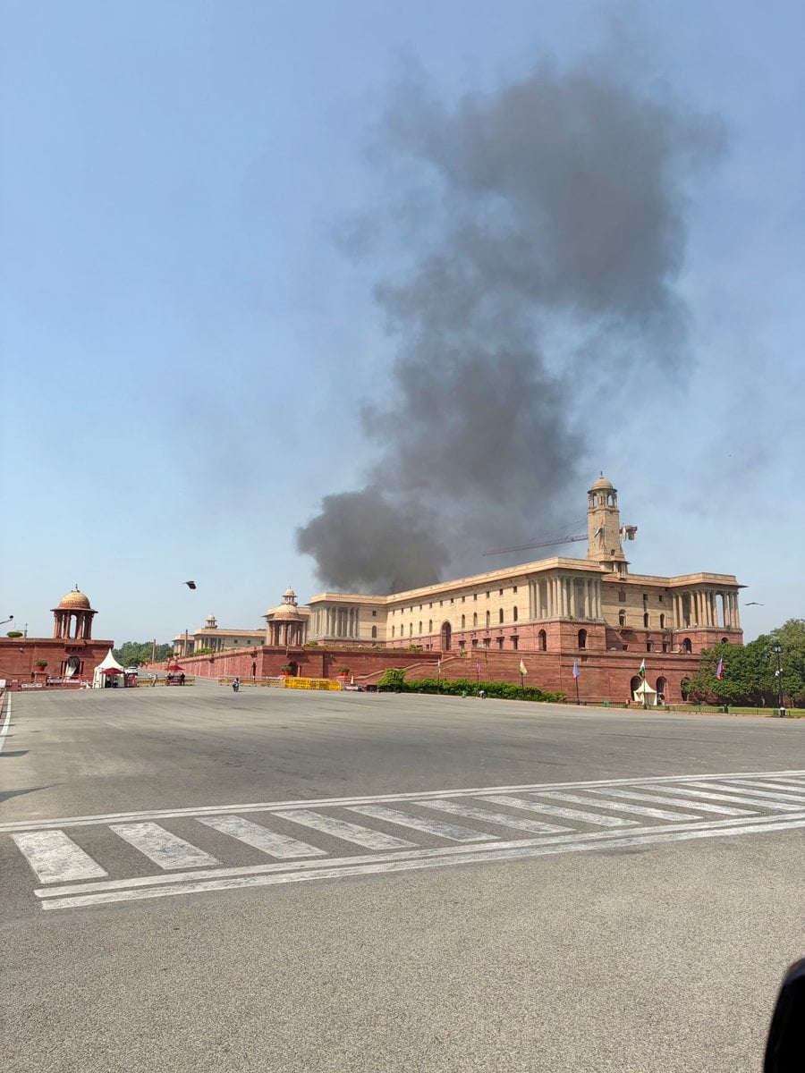 संसद के नॉर्थ ब्लॉक में आग लगने से हड़कंप, दमकल की कई गाड़ियां मौके पर