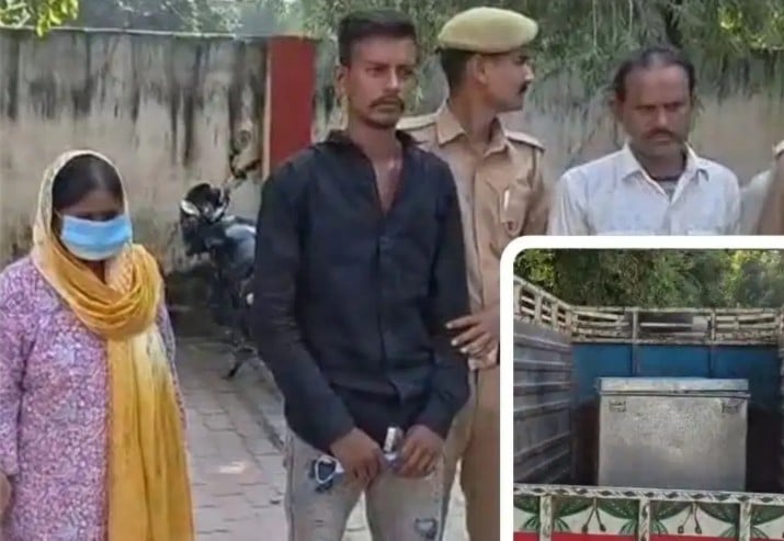 ‘ब्लू ड्रम’ के बाद अब ‘बक्सा कांड’: पति की हत्या के बाद बक्से में भरकर हाईवे पर छोड़ा शव, पत्नी समेत 3 गिरफ्तार