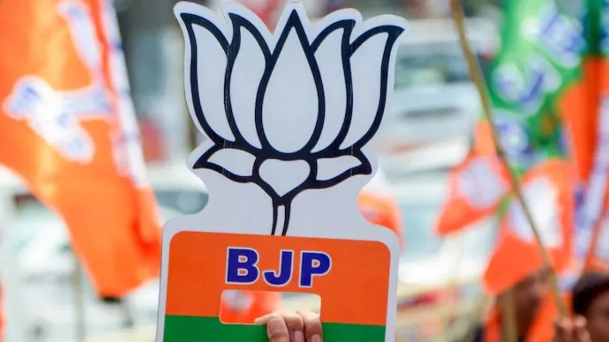 BJP Candidate List 2026: राज्यसभा और महाराष्ट्र MLC चुनाव के लिए बीजेपी ने जारी की उम्मीदवारों की लिस्ट