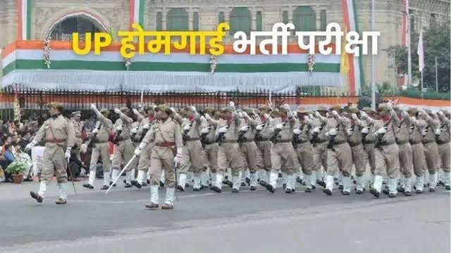 UP Home Guard Result: खत्म हुआ अभ्यर्थियों का इंतजार! 41,424 युवाओं की चमकी किस्मत, देखें जिलेवार लिस्ट
