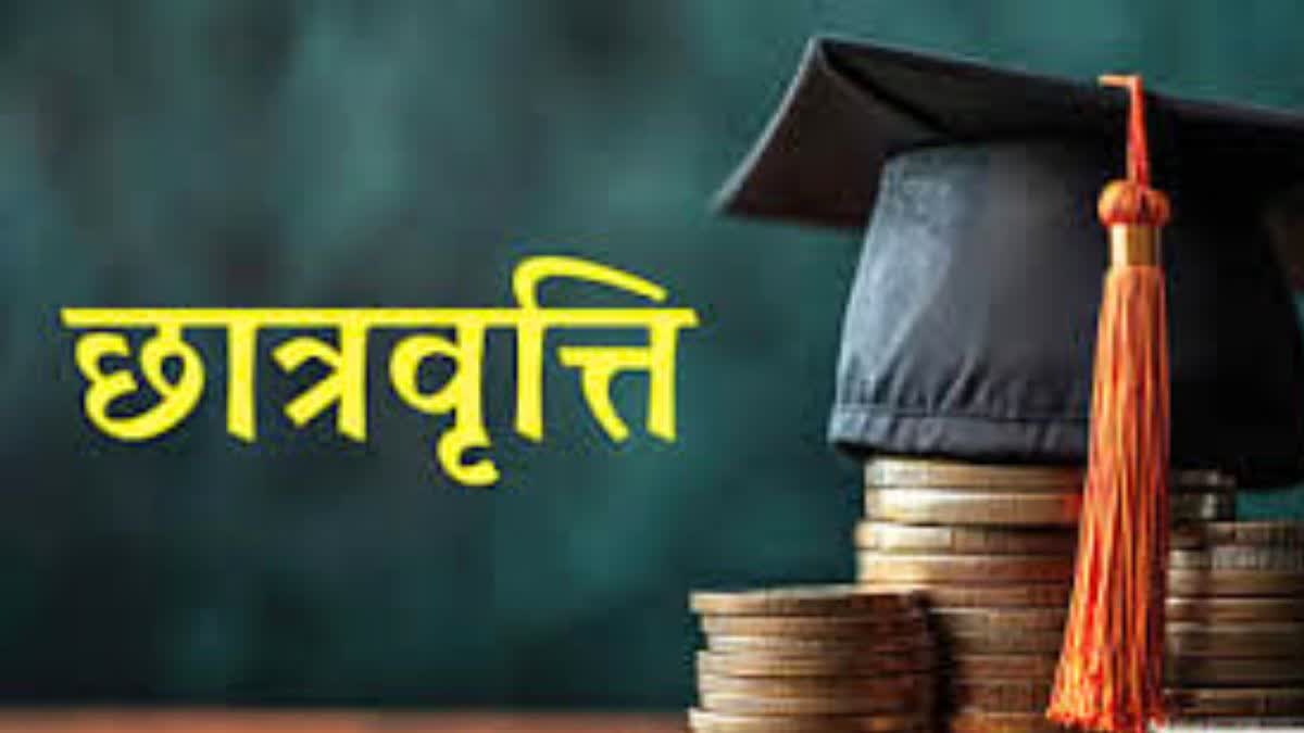 UP Scholarship Big Update: योगी सरकार का बड़ा फैसला, बढ़ी छात्रवृत्ति आवेदन की समय-सीमा