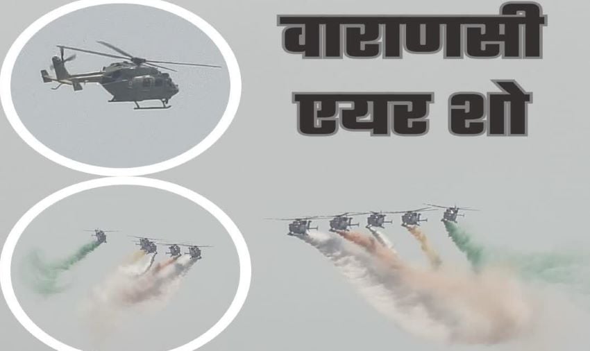 वाराणसी में ‘विंग्स ओवर गंगा’ एयर शो का रोमांच, राफेल-तेजस समेत 100 से ज्यादा विमान दिखाएंगे दम