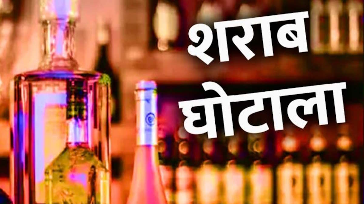 सुप्रीम कोर्ट ने मंजूर की उदय राव की अंतरिम जमानत, शराब घोटाले में EOW/ACB ने दर्ज किया है मामला…