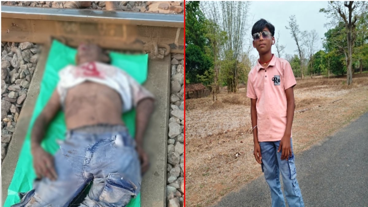 बुझ गया घर का एकलौता चिराग! ट्रेन की चपेट में आया 13 साल का मासूम, मौके पर हुई मौत